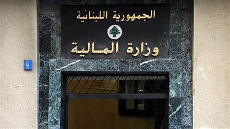 قرار لوزارة المالية بتمديد مُهَل ضريبية