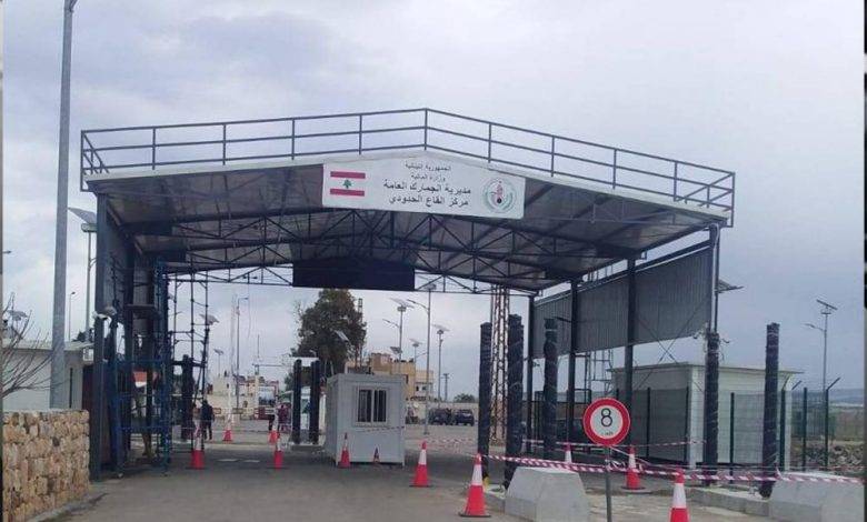 إقفال معبر القاع يشلّ الحركة الاقتصادية في لبنان ومناطق البقاع كونه شريانا اساسيا للتصدير