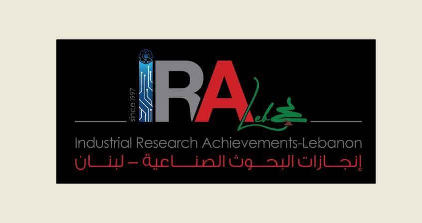 اختيار الفائزين في المسار الاول لبرنامج "ليرا ١٧" الممول من البرنامج الاوروبي