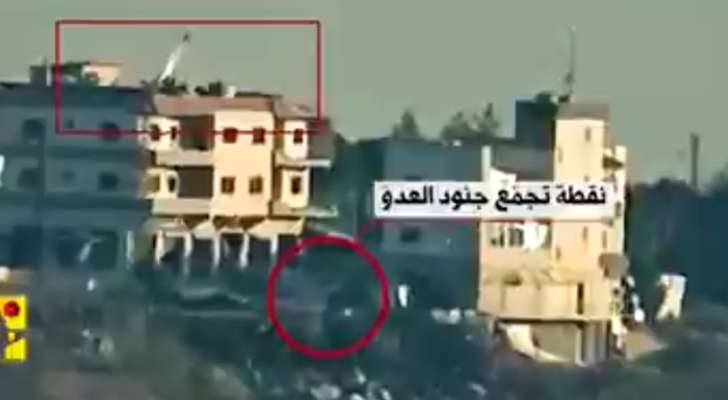 حزب الله ينشر  فيديو استهداف تجمّع لجنود العدو بين بلدتي كفركلا ودير ميماس