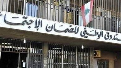 الحكومة تمدد العمل ببراءة ذمة الضمان