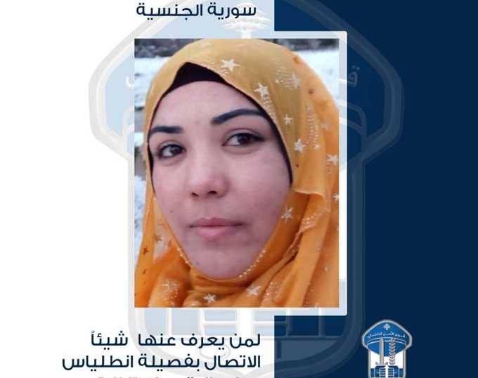 قوى الأمن تُعمّم صورة مفقودة... هل من يعرف عنها شيئا؟