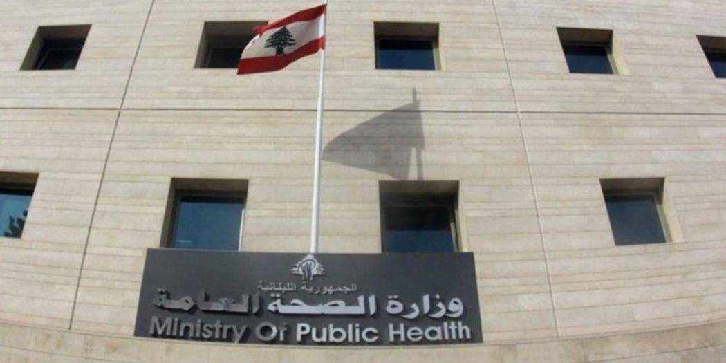 “الصحة”: 52 شهيداً و161 جريحاً بغارات الأربعاء