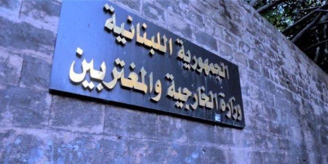 “الخارجية” تتقدم بشكوى لمجلس الأمن ضد العدو “الإسرائيلي”