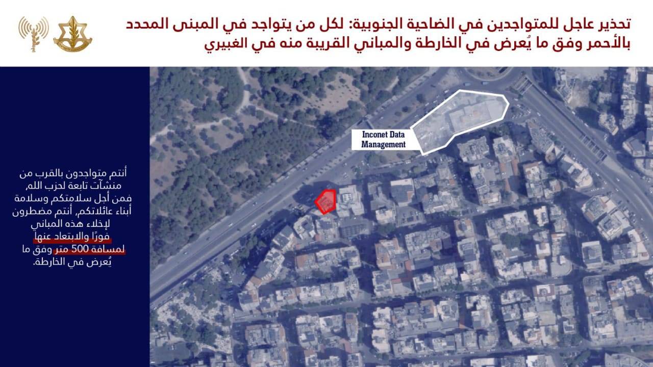 جيش العدو يهدّد السكان المدنيين بمنطقتي الغبيري وبرج البراجنة