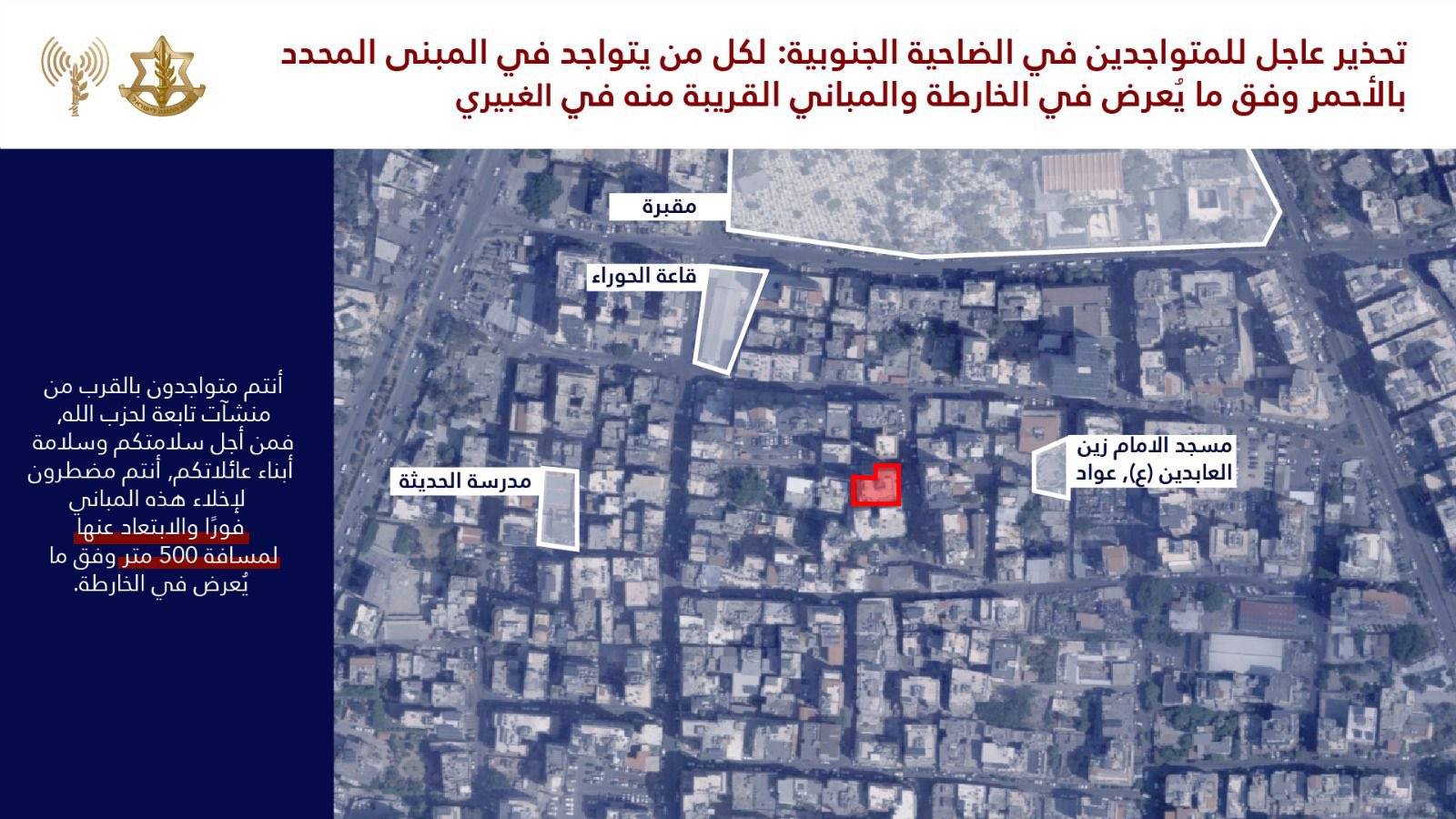 جيش العدو يهدد السكان المدنيين في الغبيري