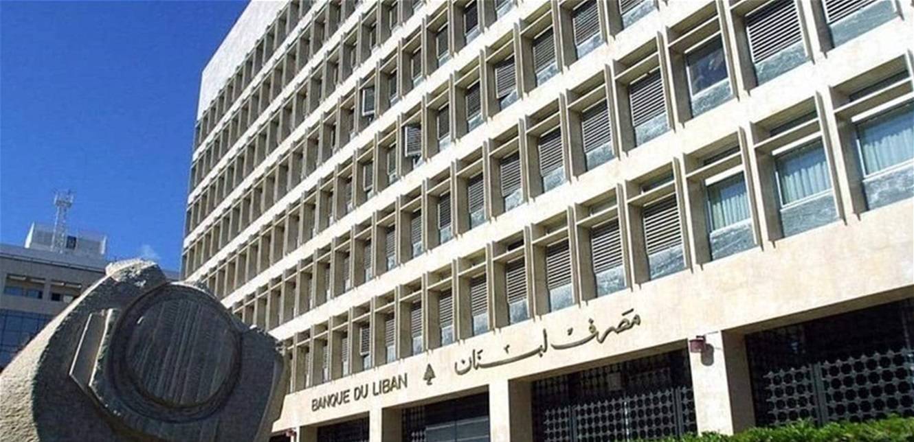 حمود: انخفاض حجم الاحتياطي الاجنبي لا يعني ان مصرف لبنان يقوم بتمويل الدولة
الحرب ادت الى ارتفاع نسبة انفاق الدولة والاحتياجات الجديدة تحتاج الى تشريع