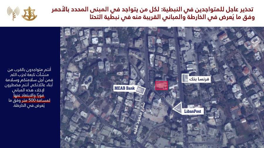 جيش العدو يهدّد السكان المدنيين في منطقة النبطية التحتا