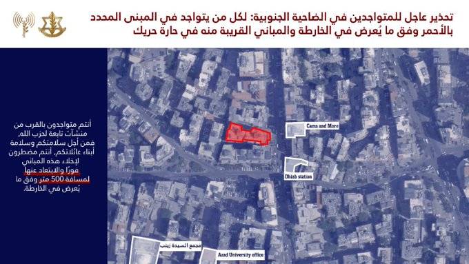 جيش العدو يهدّد السكان المدنيين في منطقة حارة حريك