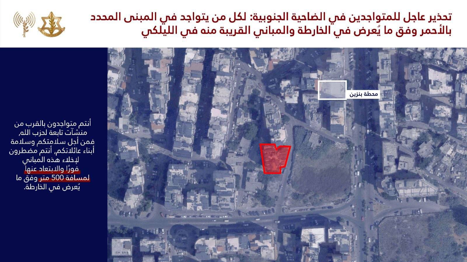جيش العدو يهدّد السكان المدنيين في منطقة الليلكي