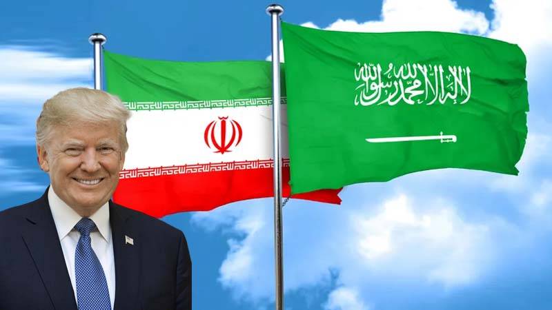 السعوديّون والإيرانيّون تغيّروا هل يتغيّر ترامب؟