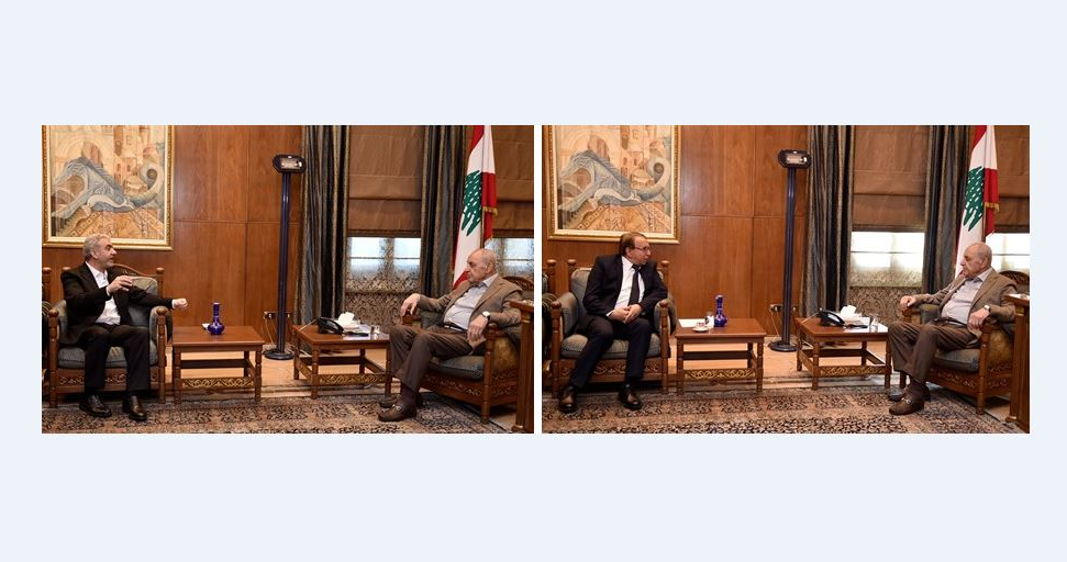 بري استقبل وزيريِ العمل والمهجرين
بيرم: "لا تقول فول ليصير بالمكيول"
