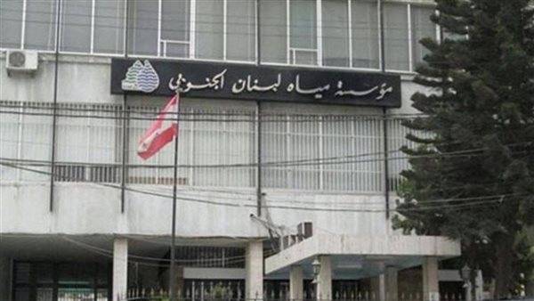مياه الجنوب: باشرنا الاجراءات اللازمة لإعادة تأمين تغذية مدينة صور بالمياه