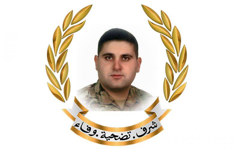 قيادة الجيش نعت أربعة عسكريين استشهدوا في الصرفند