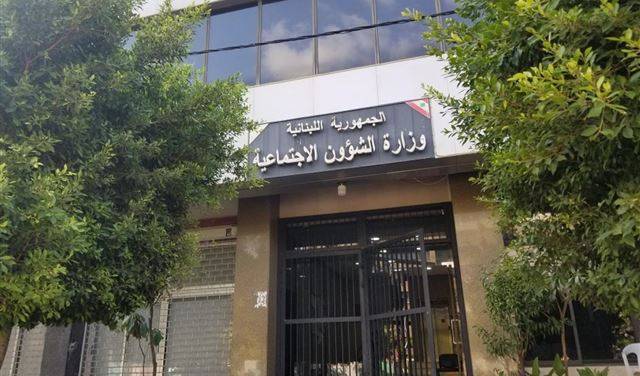 "الشؤون": تحويل المساعدة للمستفيدين
من "أمان" ابتداء من 25 الحالي