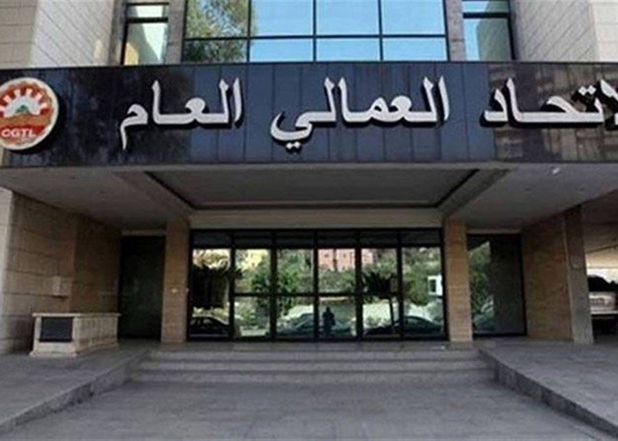 استمرار العدوان الاسرائيلي على لبنان ادى الى مزيد من صرف العمال من وظائفهم
الاسمر : نتواصل مع المسؤولين لايجاد الحلول وسنلتقي رئيس الحكومة للغاية ذاتها