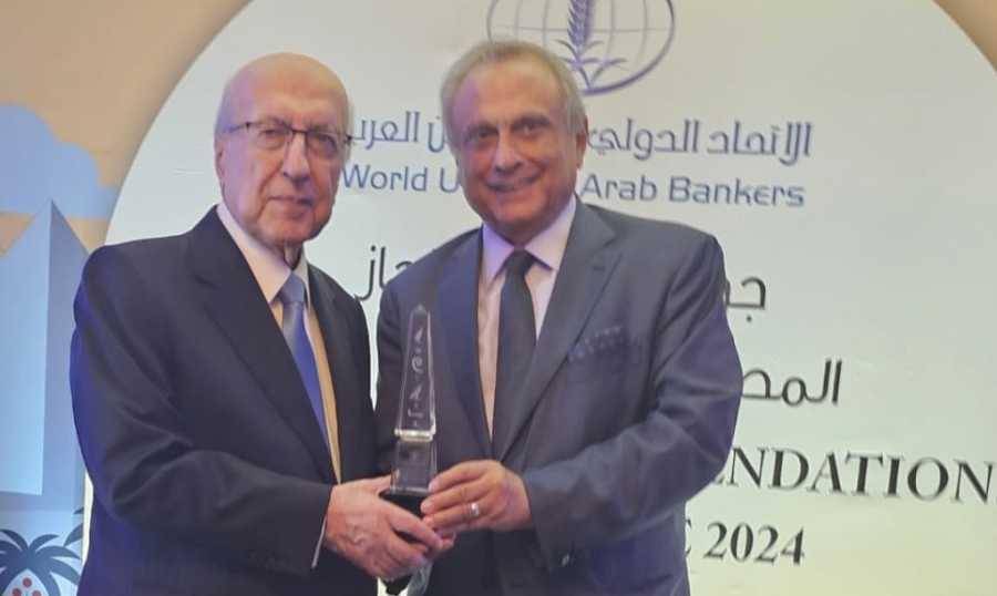 مصرف الإسكان يحصد "جائزة التميٌز والإنجاز المصرفي العربي لعام ٢٠٢٤"