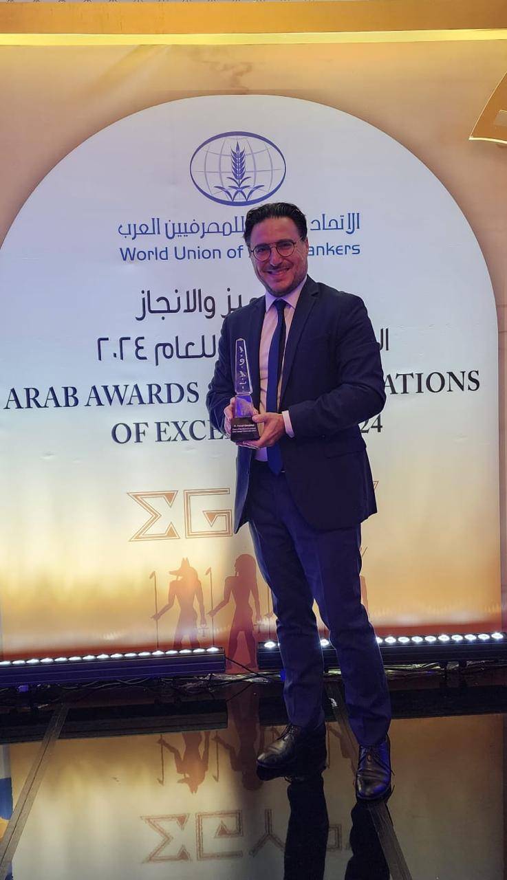 الاتحاد الدولي للمصرفيين العرب يمنح زمكحل
جائزة القدوة الاكاديمية وتمكين الشباب في ريادة الاعمال