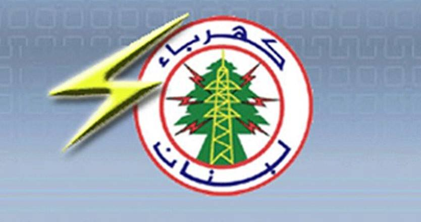 كهرباء لبنان باشرت اصلاح الاعطال على الشبكة المتضررة