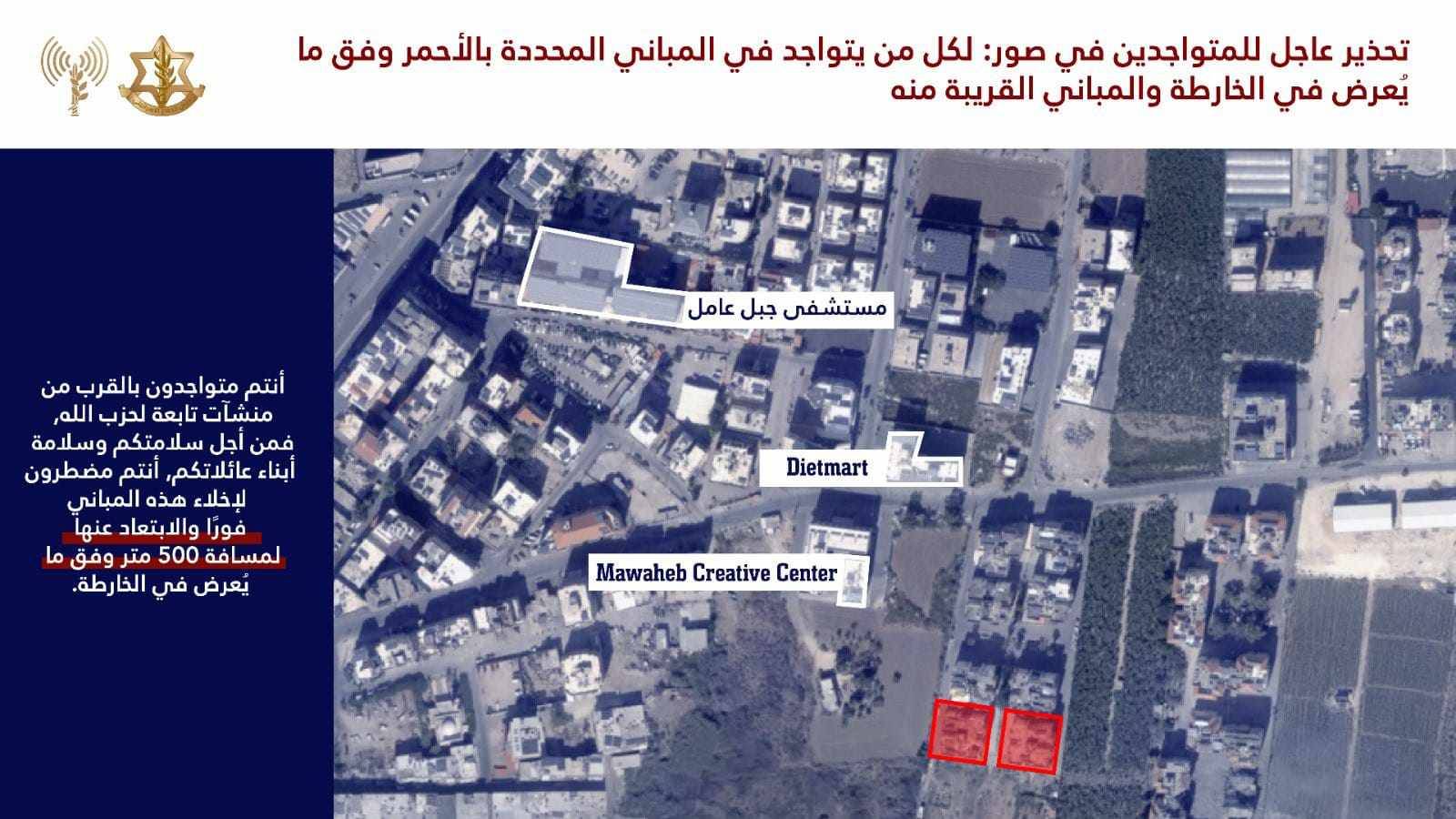 جيش العدو يهدّد السكان المدنيين في مدينة صور بقصف مبانٍ ويطالبهم بإخلائها فورا