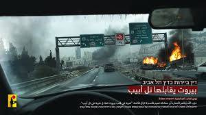 المقاومة أشعلت تل أبيب وحيفا... وهاجمت بالمسيرّات الانقضاضيّة أهدافاً عسكريّة للعدو الإسرائيلي