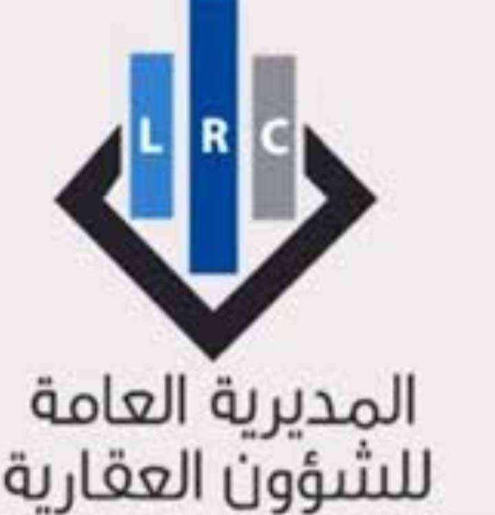 الية عمل امانات السجل العقاري هذا الاسبوع