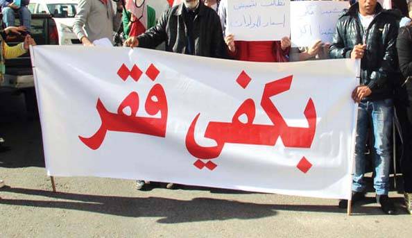 الفقر بات يشمل جميع الطبقات الاجتماعيّة... لبنان في آخر سلّم البلدان البائسة