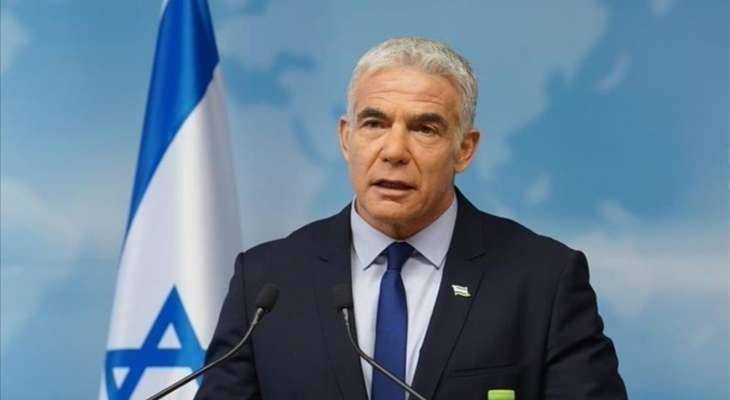 لابيد: إن كان وقف الحرب ممكنا في لبنان فهو ممكن بالتأكيد في غزة ليتيح إعادة الاسرى