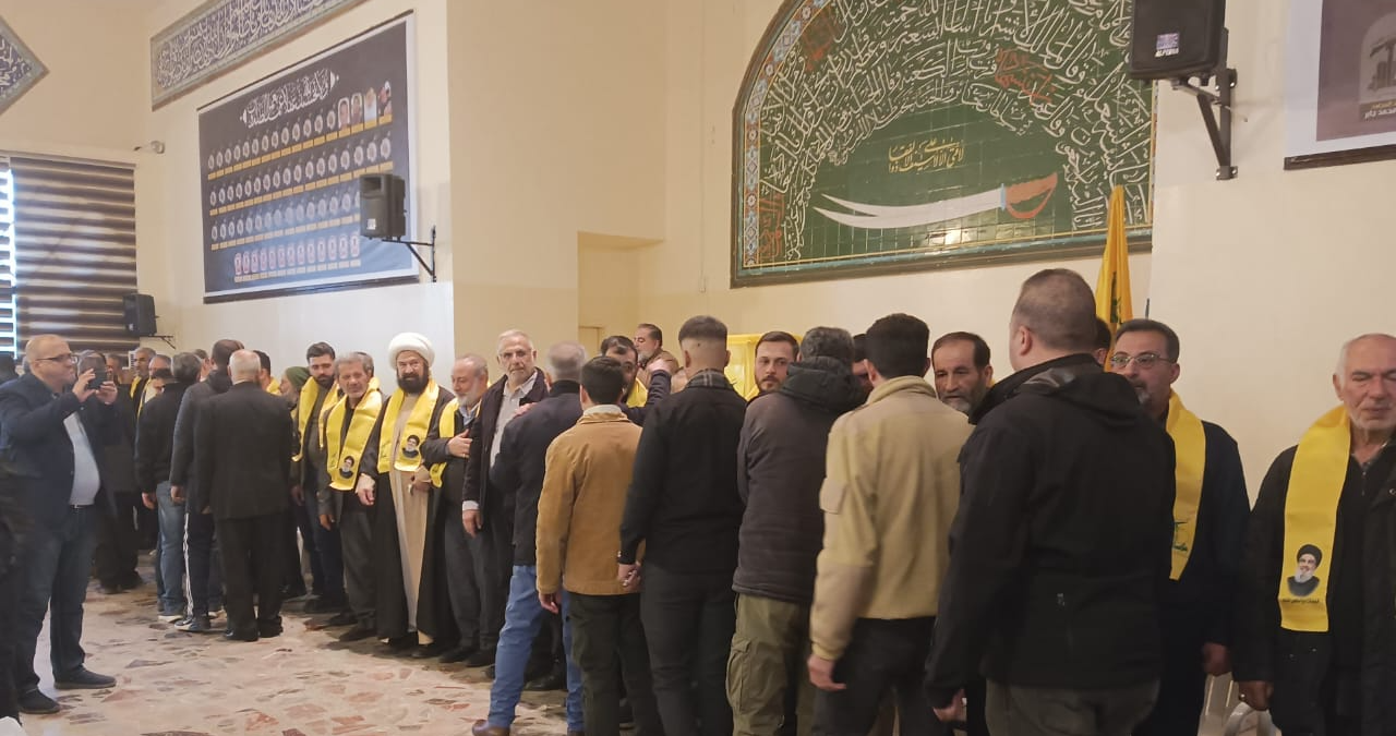 قيادة حزب الله بقاعاً أقامت مجلس فاتحة لشهدائها
الحاج حسن: كلّ أهداف العدوان سقطت والمقاومة باقية