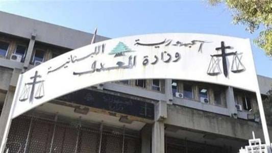 دعوة إلى معاودة العمل بصورة طبيعية في المحاكم والدوائر القضائية