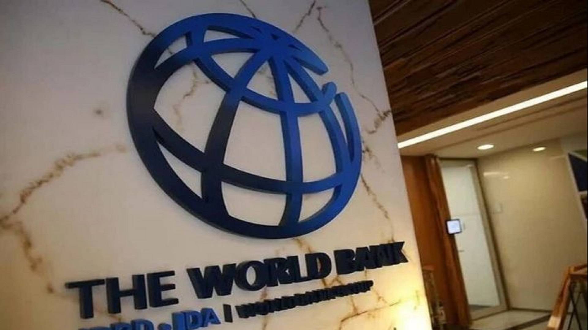 دعم جديد من البنك الدولي للدول الاشد فقراً