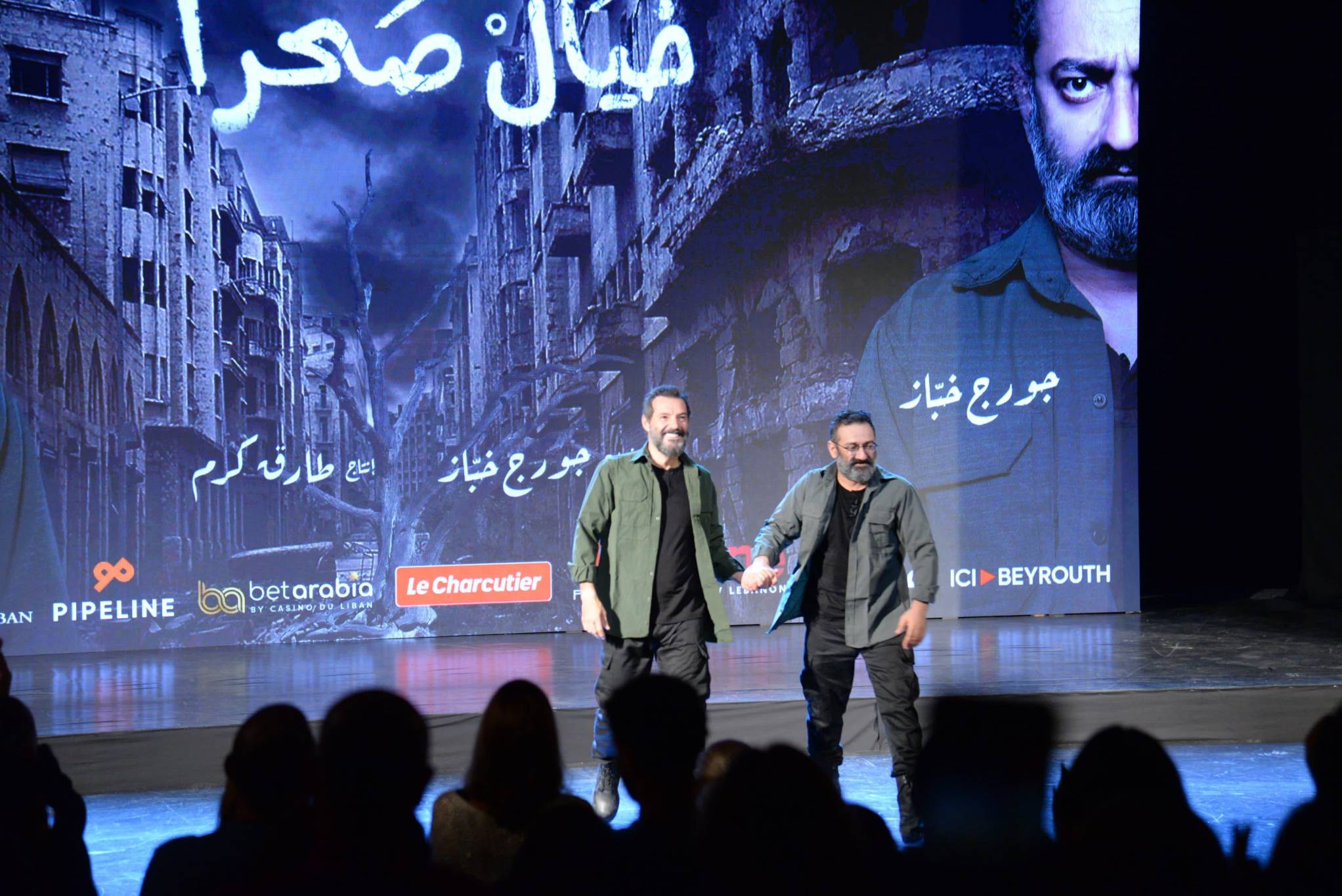 "خيال صحرا" تعود في فترة الأعياد