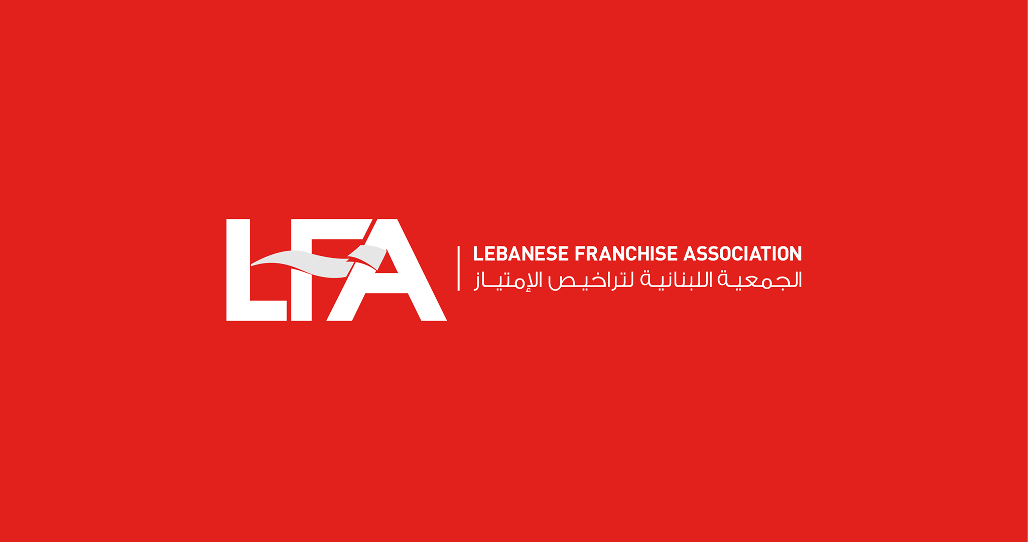 جمعية تراخيص الامتياز : الفرانشايز قطاع

محرك للسياحة والاقتصاد