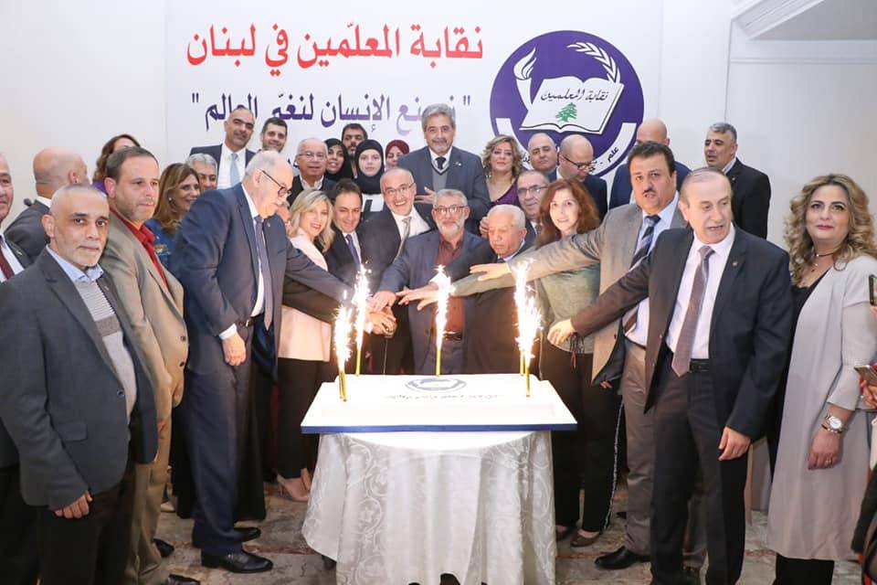 "التحذير الأخير"... مؤتمر صحافي لنقابة المعلمين غدا لاعلان خطوات تصعيدية