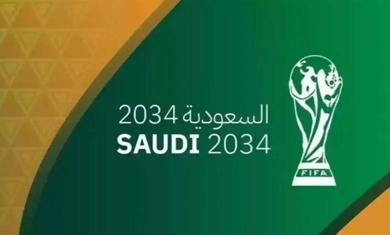 السعودية ثالث دولة عربية تستضيف مونديال كرة القدم