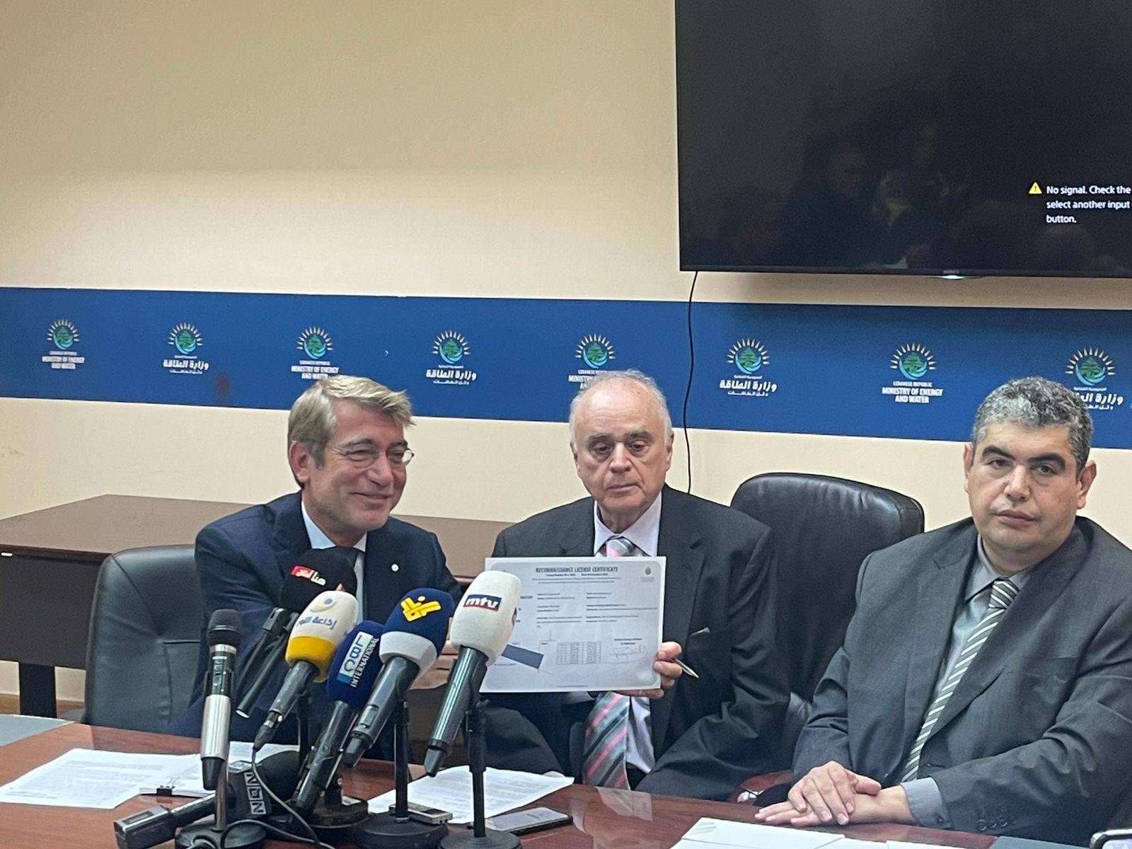 وزارة الطاقة تمنح رخصة لشركة TGS لتنفيذ

عمليات مسح زلزالي ثلاثي الأبعاد في بلوك رقم 8