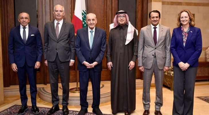 بري استقبل سفراء "الخماسية":
الحاجة الوطنيّة الملحّة لإنجاز الإستحقاق