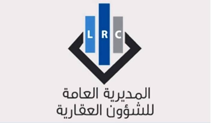 تمديد إقفال عقاريّتَي بعلبك – الهرمل والنبطية