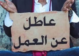 إستنزاف الرأسمال البشري في لبنان يُحوّله الى مُجتمع هرم