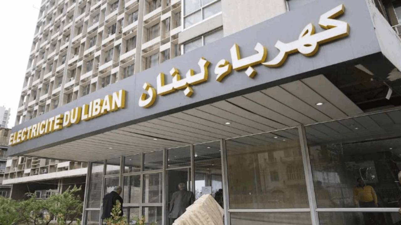 “كهرباء لبنان”: إعادة التغذية الى محطة التحويل الرئيسية في السلطانية