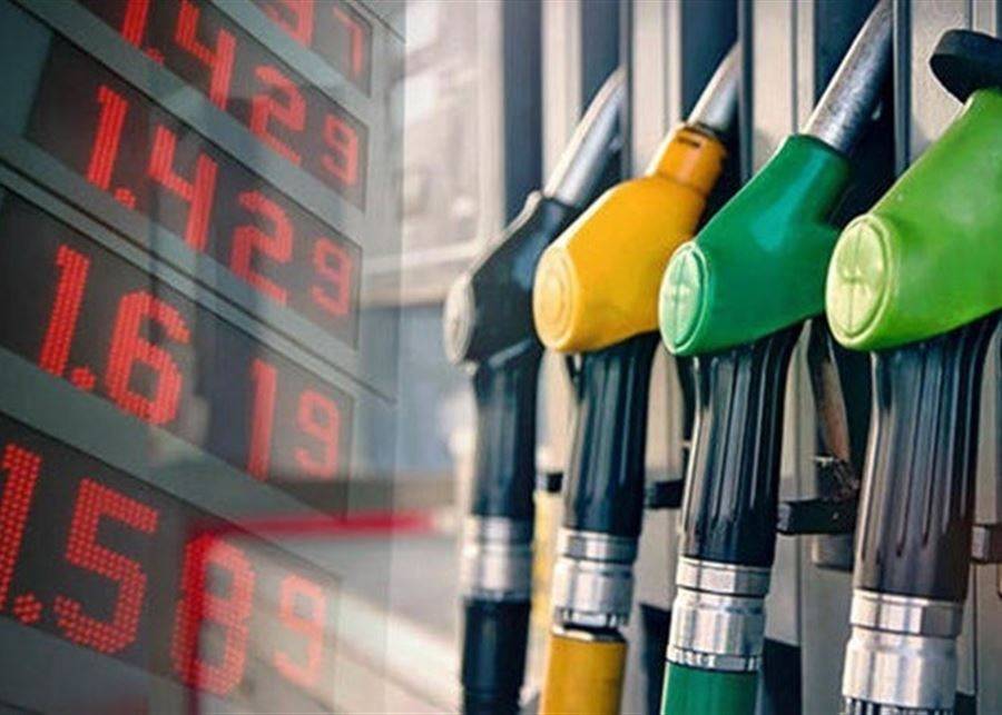 نخفاض بأسعار المحروقات.. كم سجلت اليوم؟