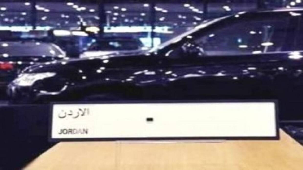 الأردن.. لوحة سيارة بأكثر من مليون دولار