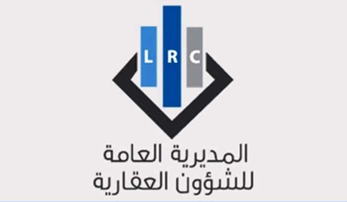 مواعيد العمل في أمانات السجل العقاري للاسبوع الحالي