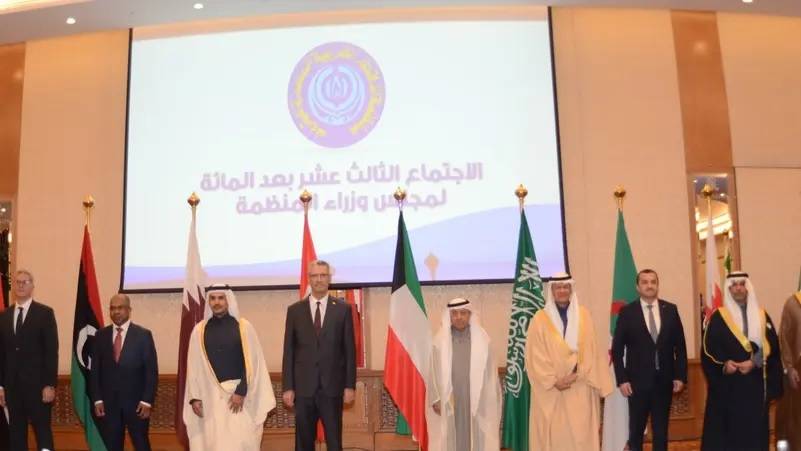 "أوابك" توافق على مقترح سعودي بإعادة هيكلتها وتعديل اسمها إلى "المنظمة العربية للطاقة"