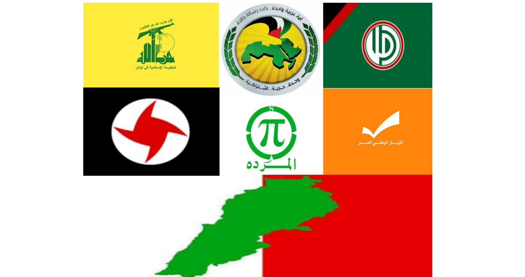 "لقاء الأحزاب": كيان العدو يسعى الى فرض هيمنته
على سوريا والمنطقة ولا يمكن ردعه إلاّ بالمقاومة