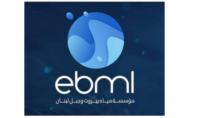 مياه بيروت وجبل لبنان": برنامج تقنين

قاسٍ بسبب ضآلة المتساقطات
