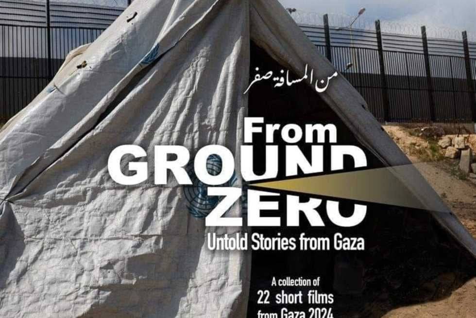 فلسطين في "الأوسكار": فيلمان لها وثالث عنها