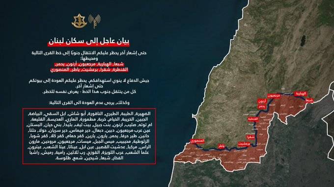 في خرقٍ جديد لاتفاق وقف النار.. جيش العدو يحظر عودة السكان المدنيين في جنوب لبنان