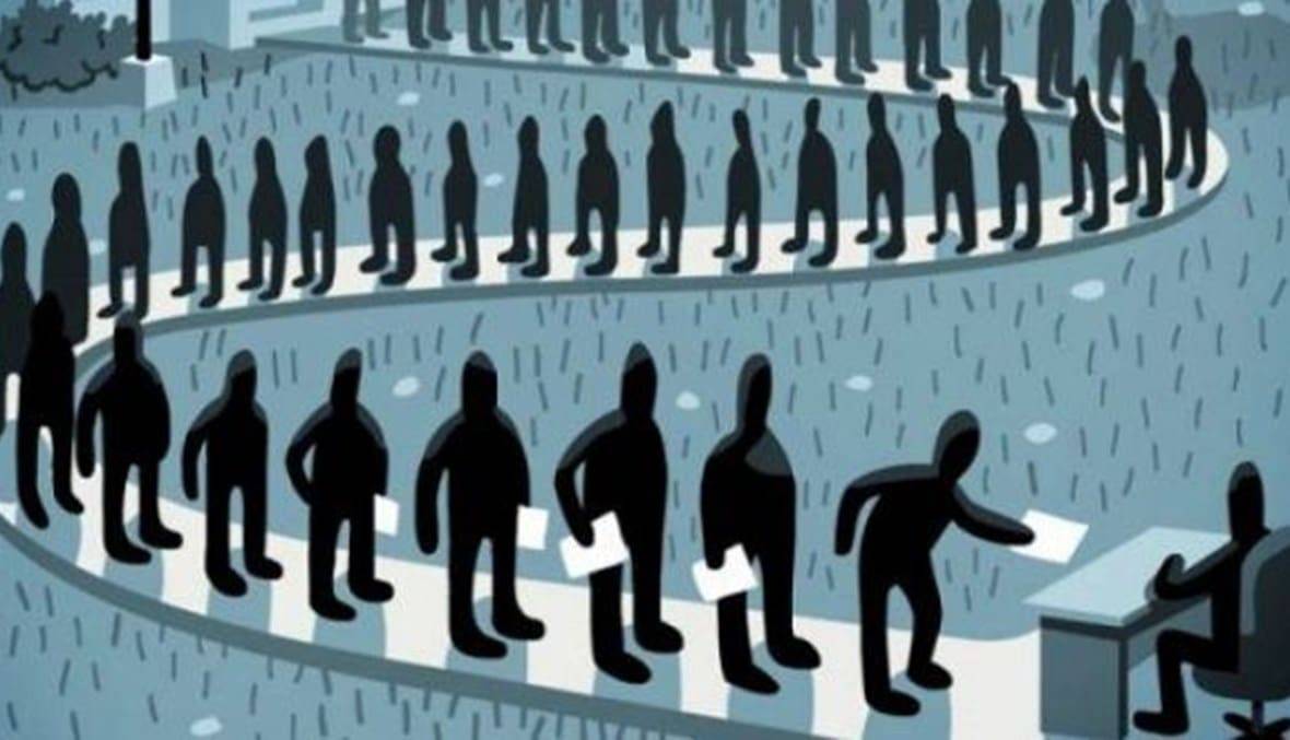 معدل البطالة  هو الأعلى في منطقة الشرق الأوسط