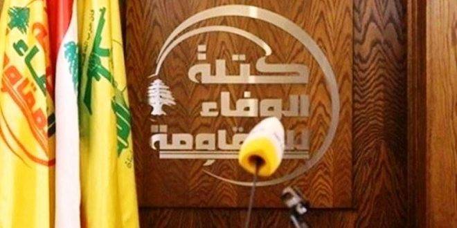 “الوفاء للمقاومة”: قررنا تشكيل لجنة متابعة للنازحين اللبنانيين إلى العراق برئاسة بري وميقاتي